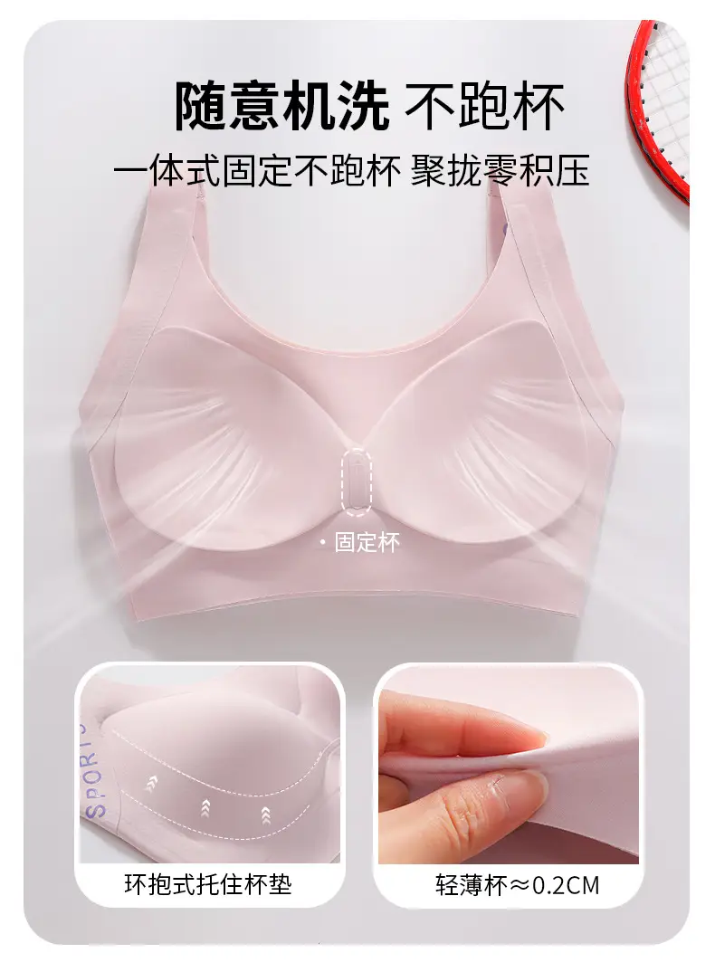 Light White Letter Print Sports Bra for Women — feature 12