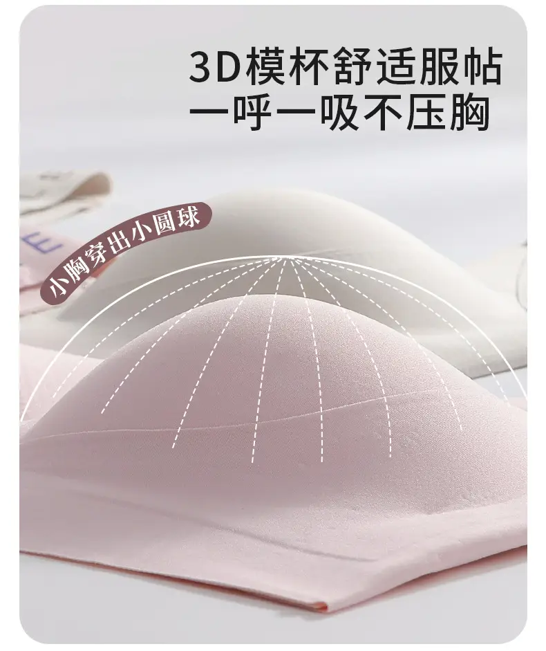 Light White Letter Print Sports Bra for Women — feature 13