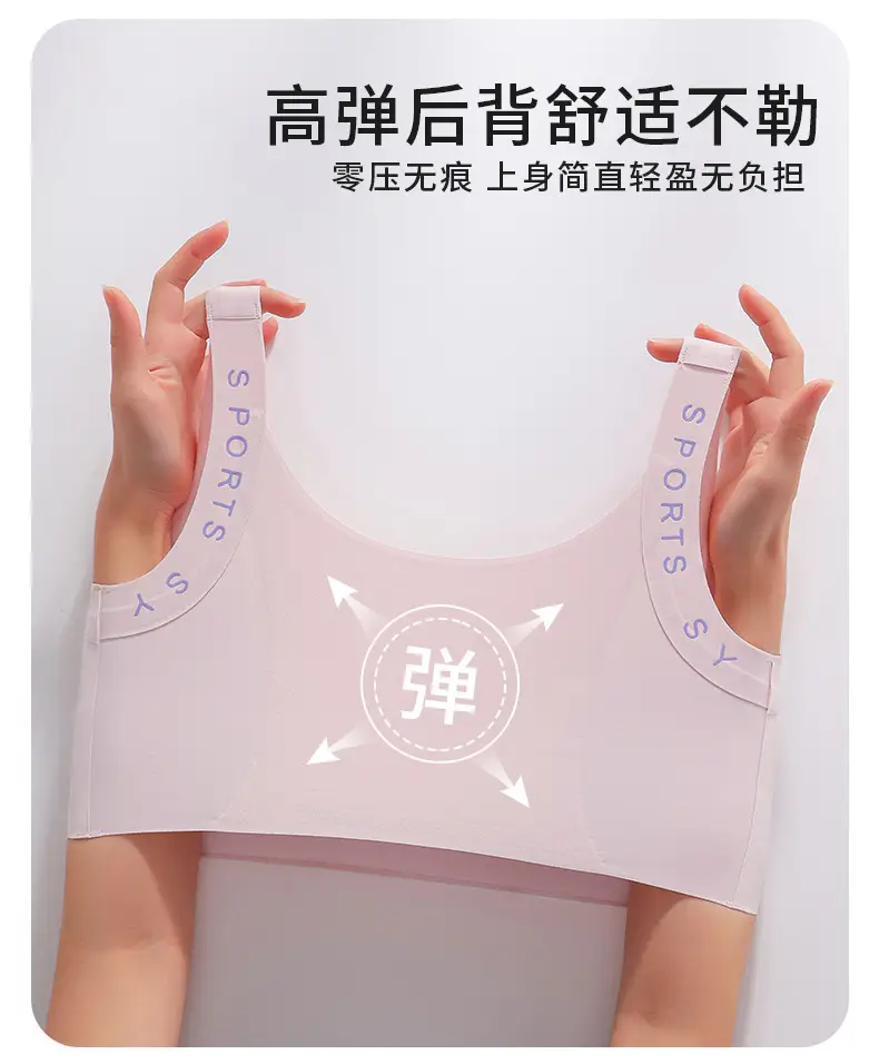 Light White Letter Print Sports Bra for Women — feature 15