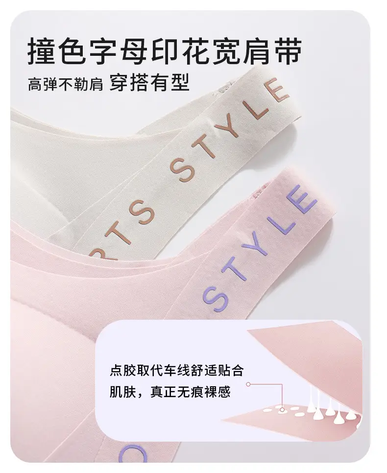 Light White Letter Print Sports Bra for Women — feature 16