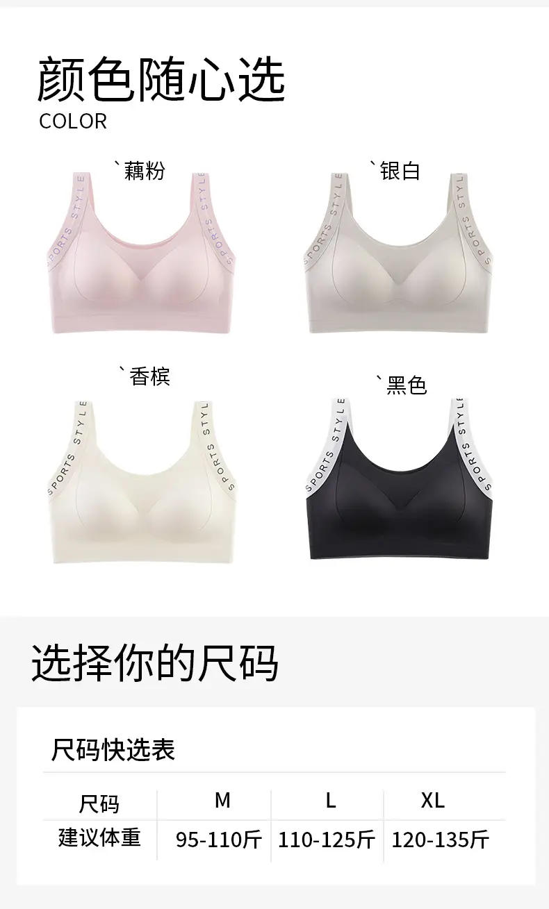 Light White Letter Print Sports Bra for Women — feature 18