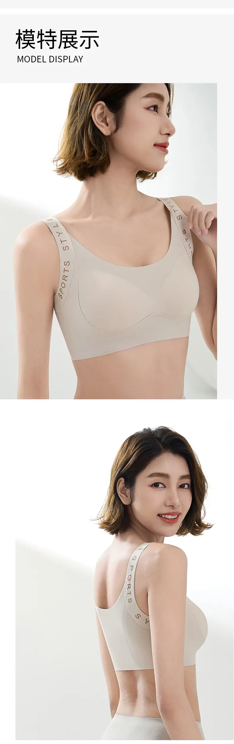Light White Letter Print Sports Bra for Women — feature 19