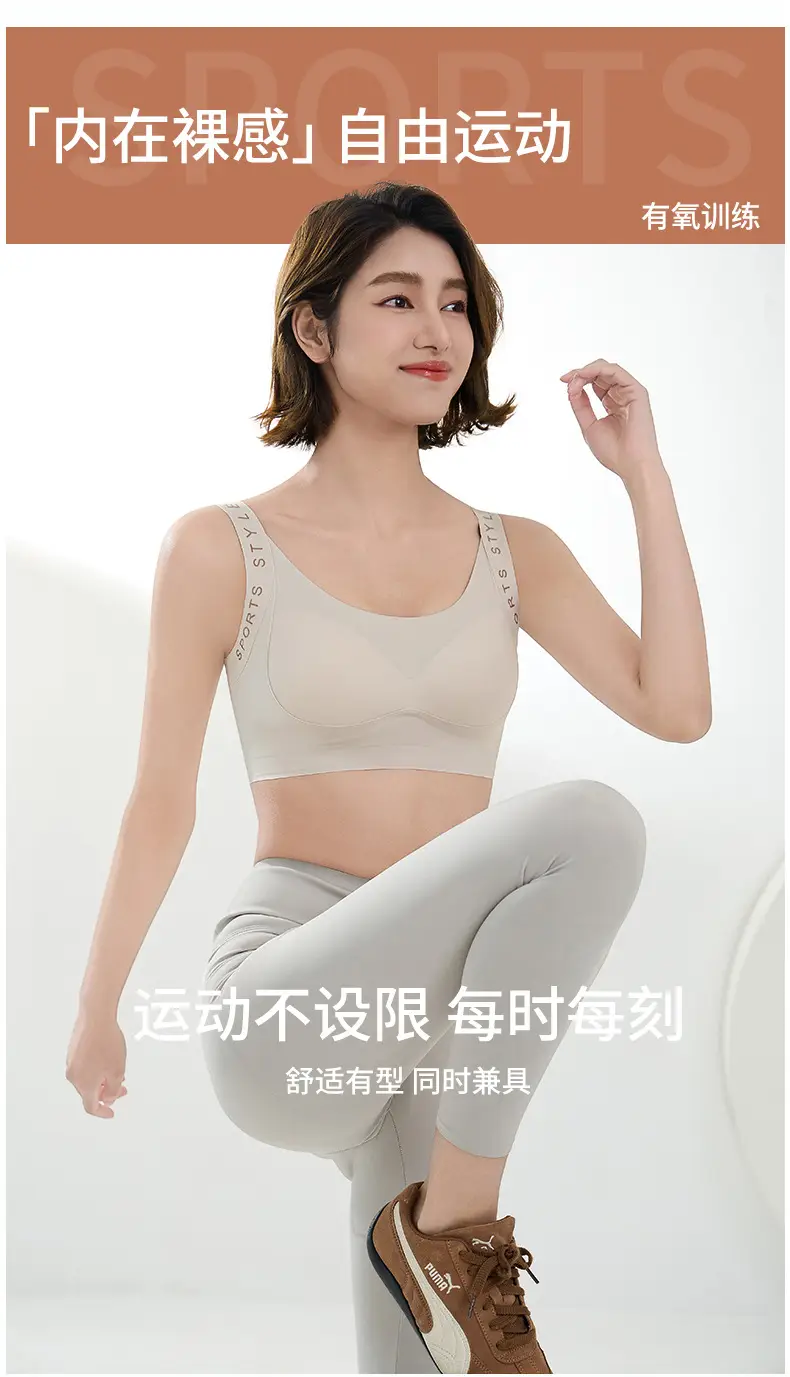 Light White Letter Print Sports Bra for Women — feature 4