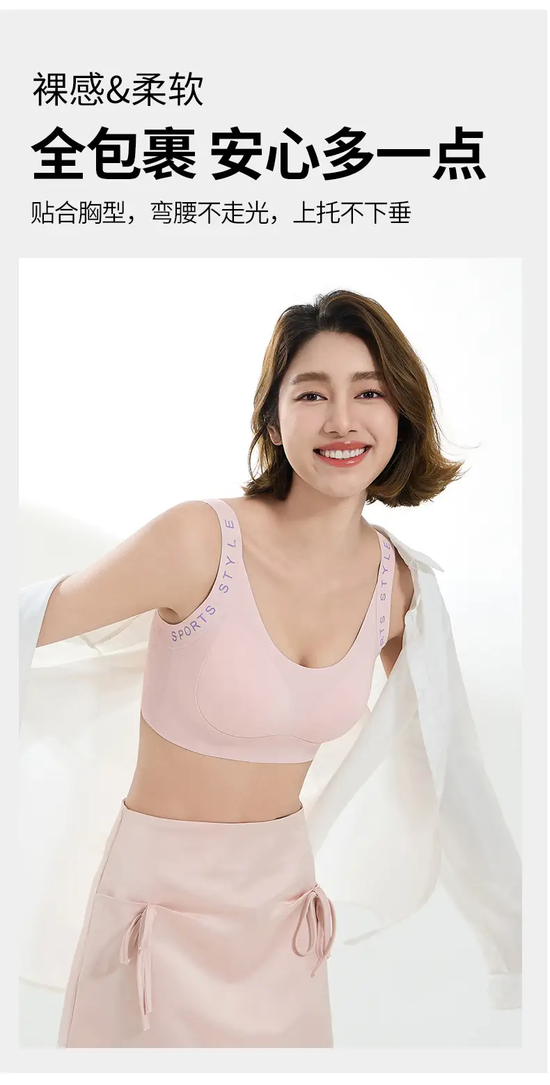 Light White Letter Print Sports Bra for Women — feature 6