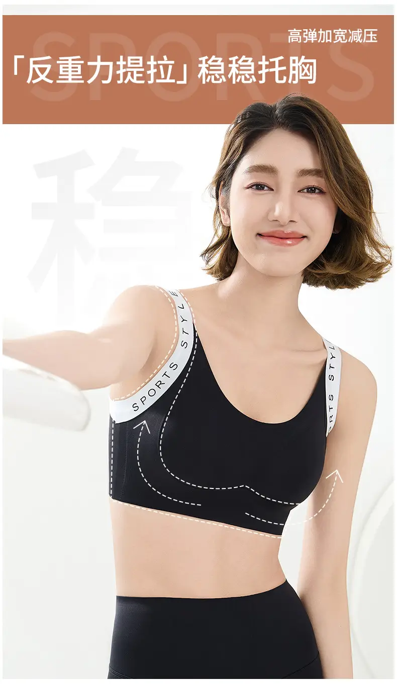 Light White Letter Print Sports Bra for Women — feature 9