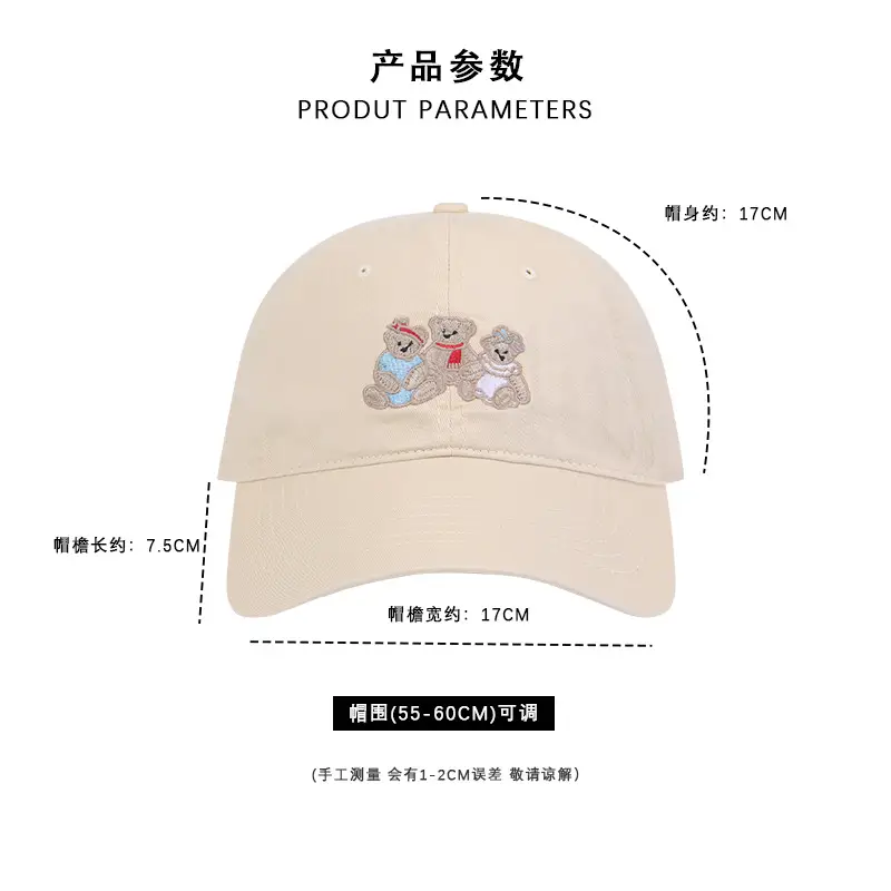 Spring & Summer Bear Embroidered Baseball Cap - Image 9