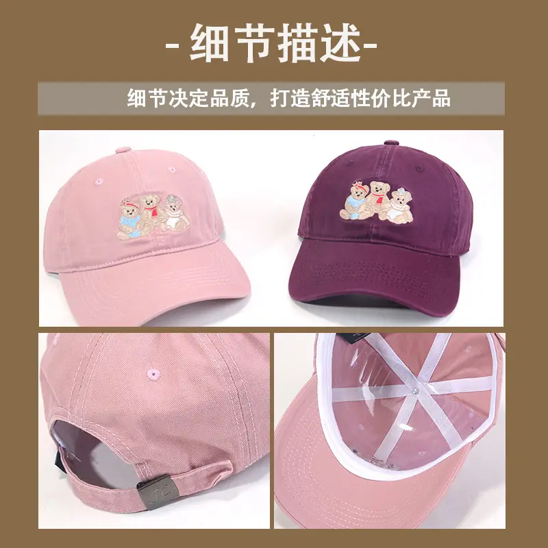 Spring & Summer Bear Embroidered Baseball Cap - Image 10