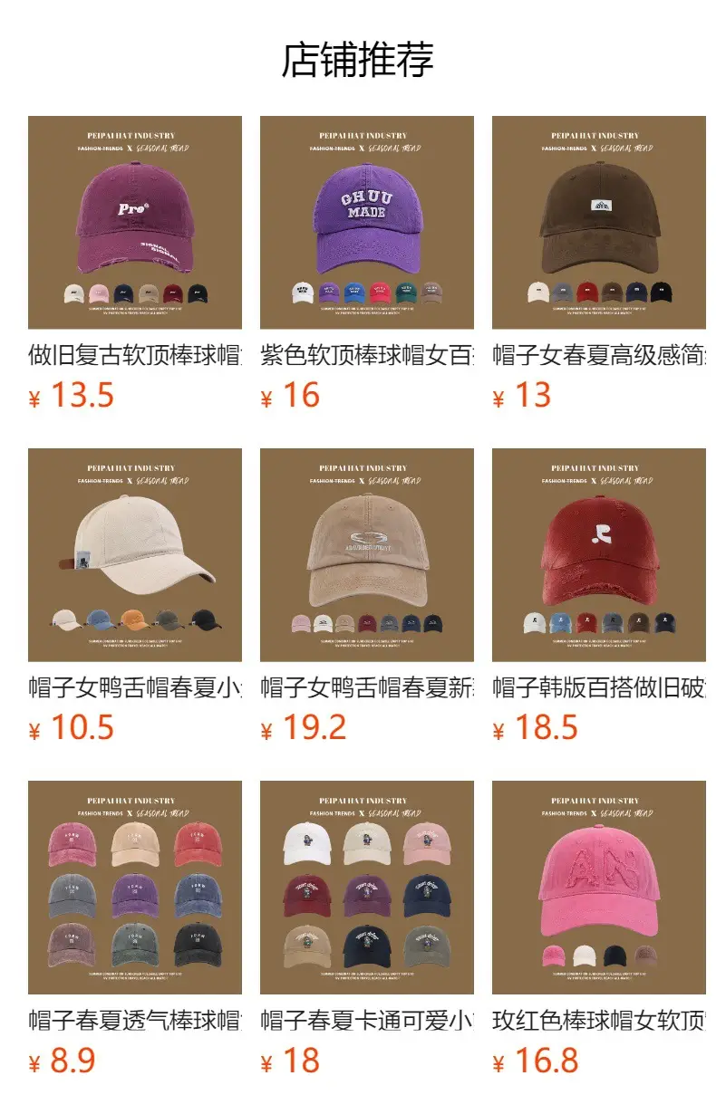Spring & Summer Bear Embroidered Baseball Cap — feature 1