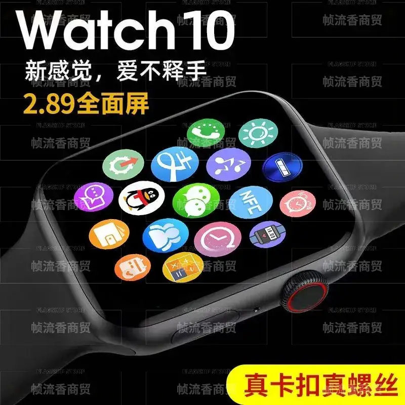 Huaqiang North S10 Smart Watch Ultra Sports Sleep Tracker for Men Women - Image 5