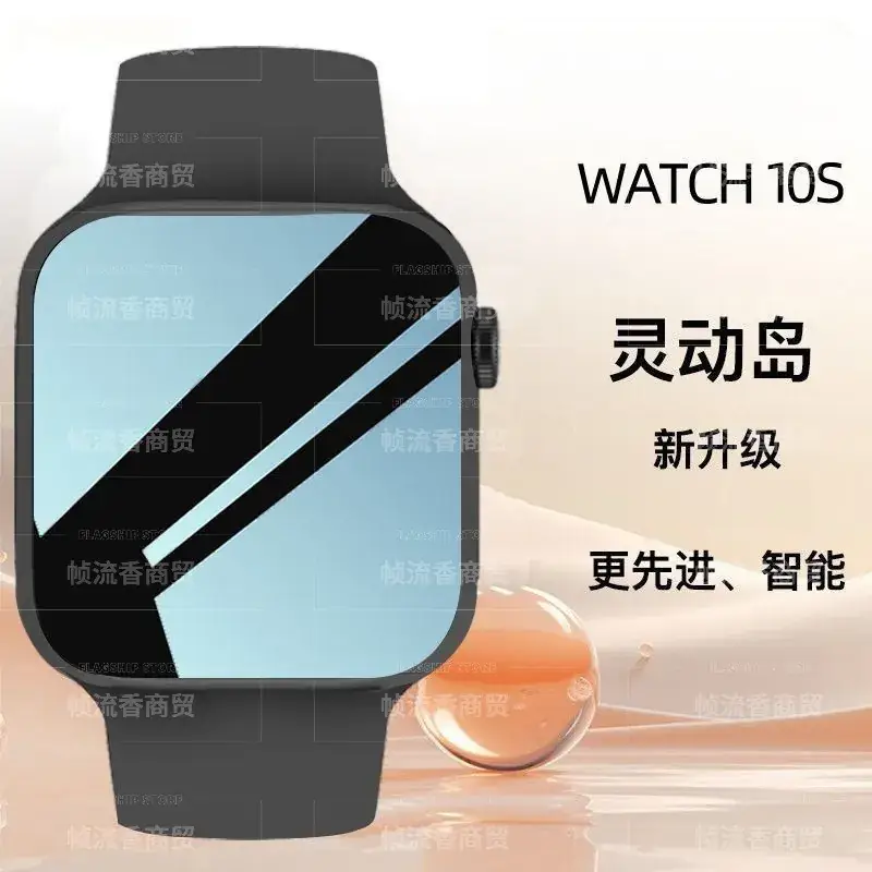Huaqiang North S10 Smart Watch Ultra Sports Sleep Tracker for Men Women - Image 7
