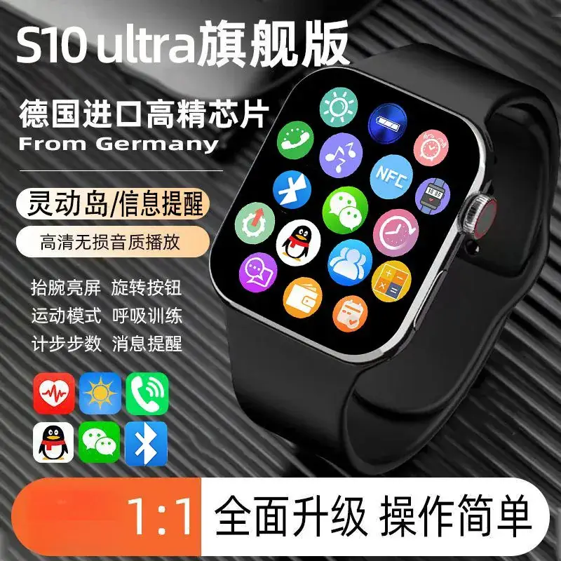 Huaqiang North S10 Smart Watch Ultra Sports Sleep Tracker for Men Women - Image 2