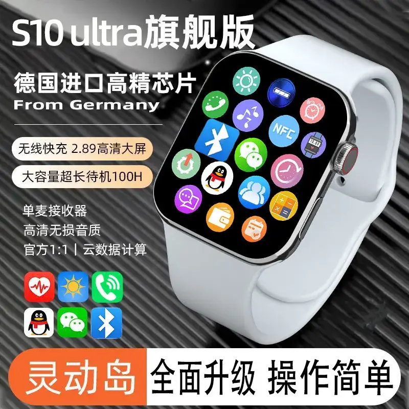 Huaqiang North S10 Smart Watch Ultra Sports Sleep Tracker for Men Women - Image 3