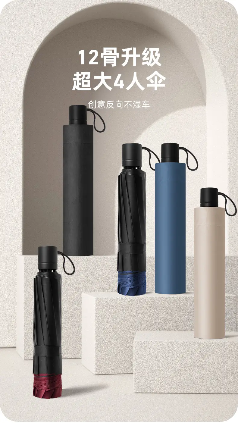 Super Large 3-4 Person Rainproof Umbrella Black Rubber — feature 1