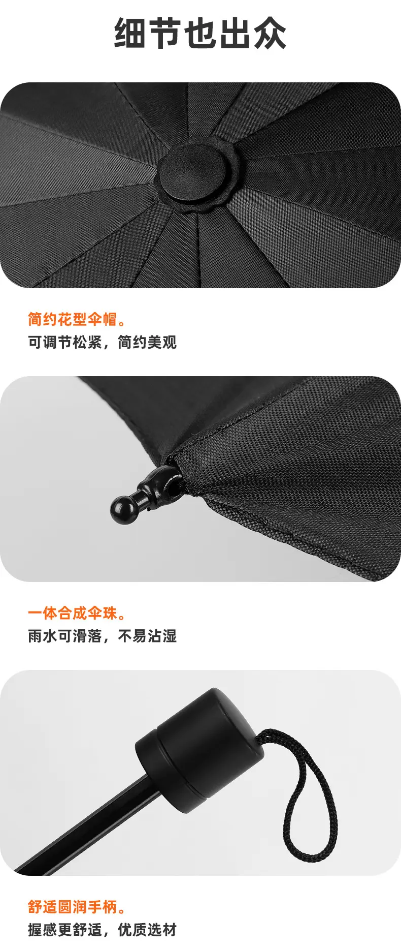 Super Large 3-4 Person Rainproof Umbrella Black Rubber — feature 13
