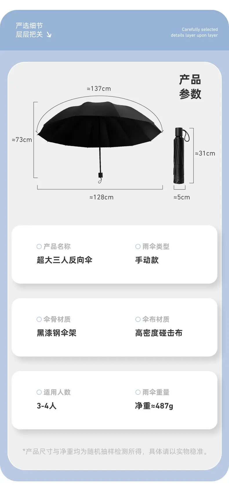 Super Large 3-4 Person Rainproof Umbrella Black Rubber — feature 14