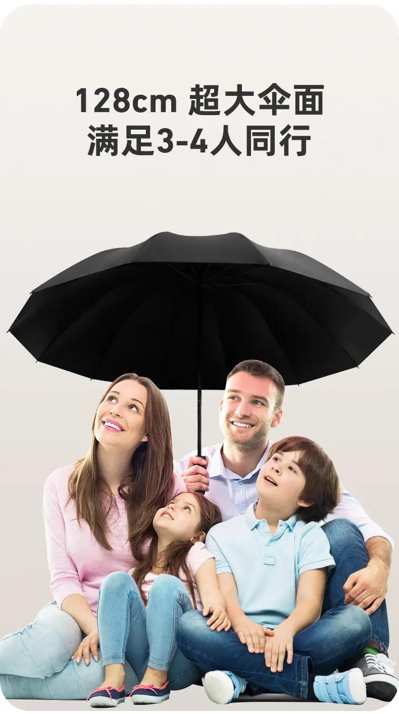 Super Large 3-4 Person Rainproof Umbrella Black Rubber — feature 2