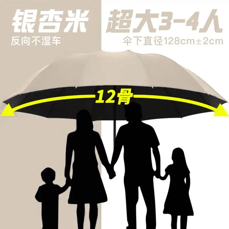 Super Large 3-4 Person Rainproof Umbrella Black Rubber