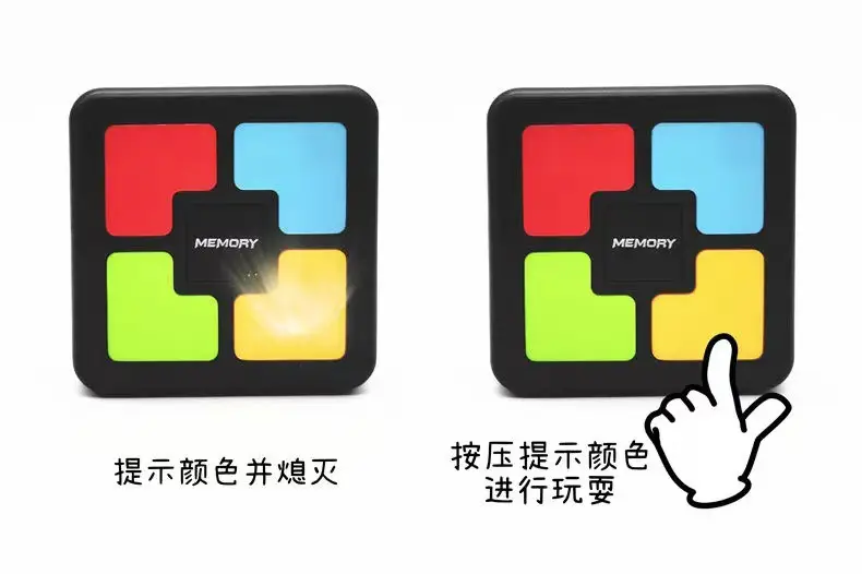 Memory Training Toy for Kids Brain Development — feature 4