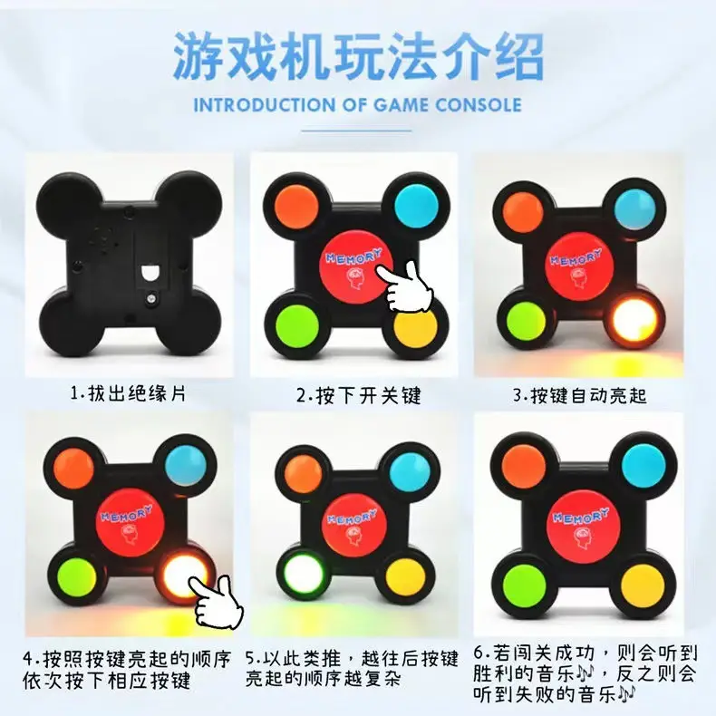 Memory Training Toy for Kids Brain Development — feature 6