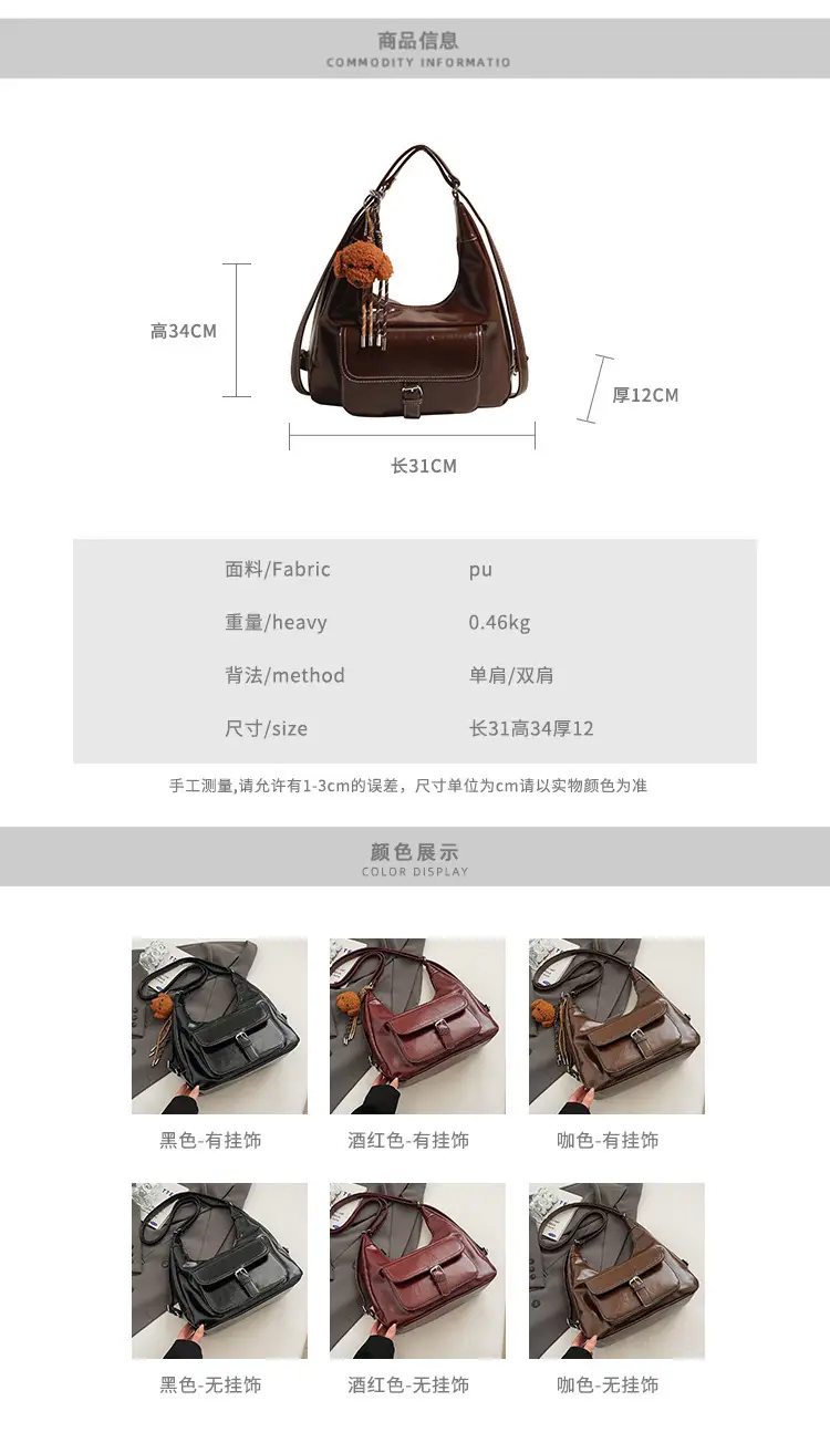 Women's Red Leather Shoulder Bag with Crossbody Strap — feature 3