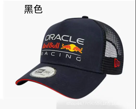 F1 Red Bull Racing Team New Racing Hat Vista Perez Same Style Sports All-Match Fashion Men's and Women's Duck Tongue Hat