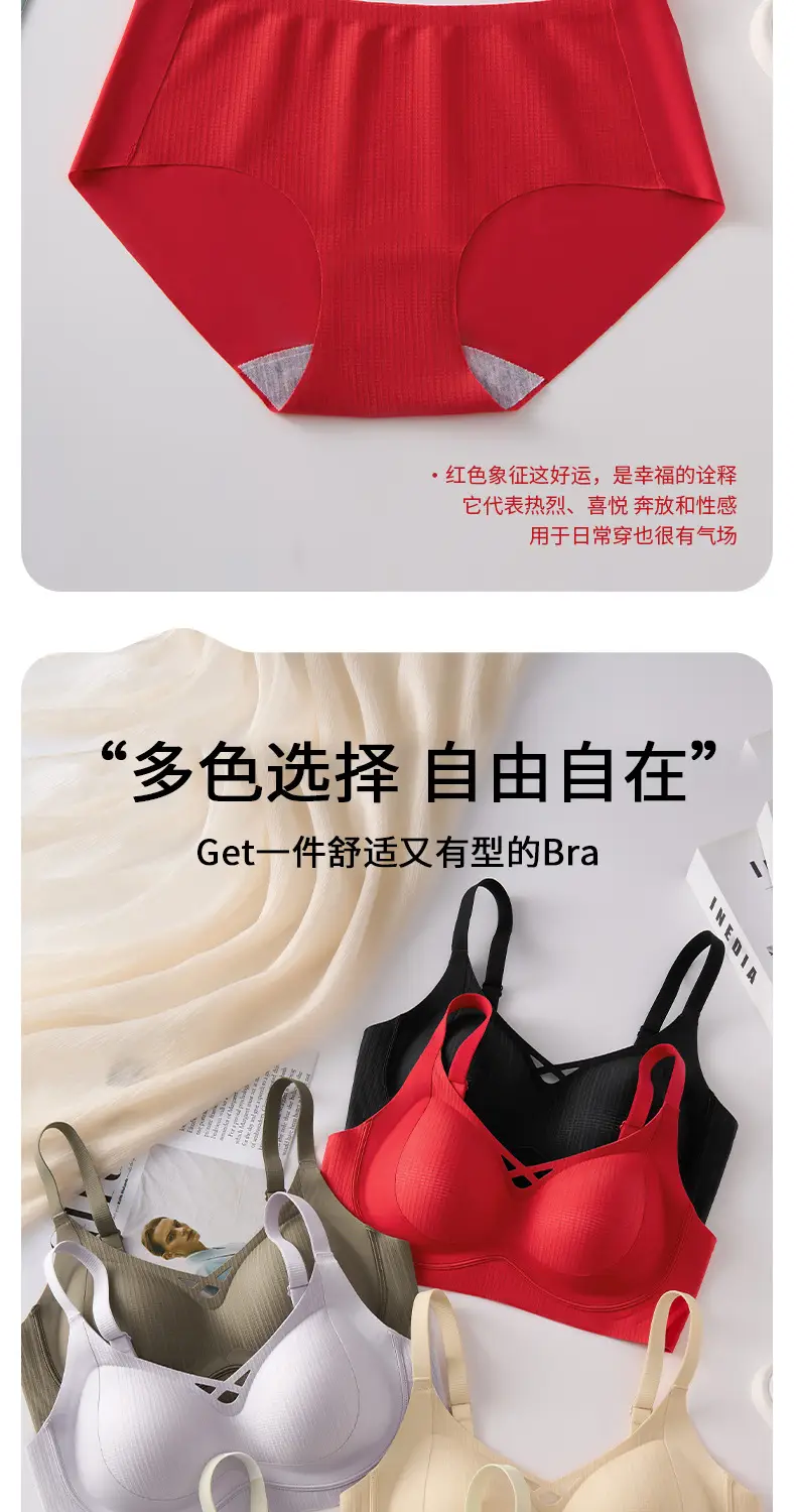 Black Traceless Underwear Women's Small — feature 11