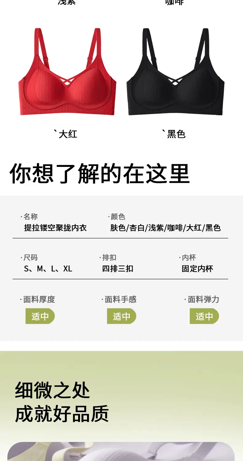 Black Traceless Underwear Women's Small — feature 13
