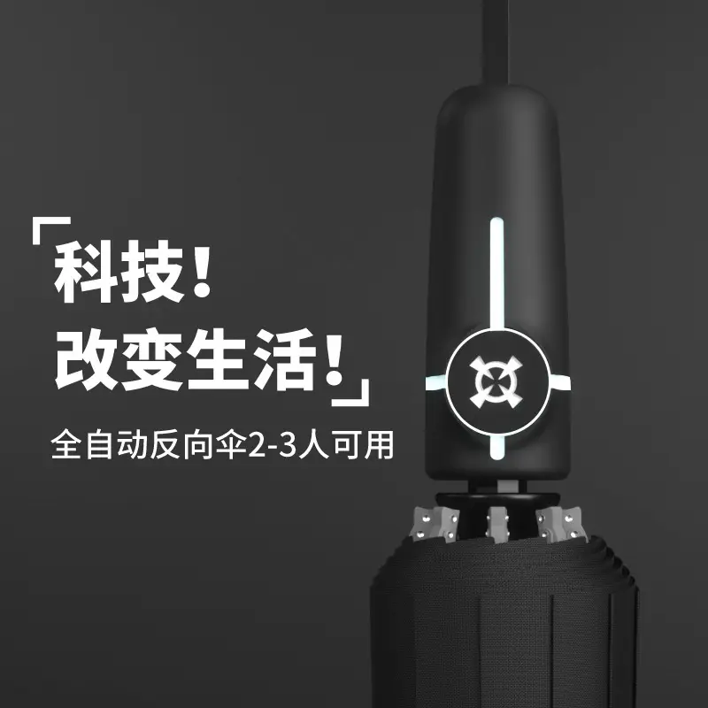 Full Automatic Folding Umbrella with LED Lights - Image 7