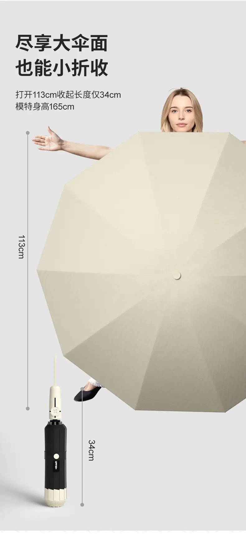 Full Automatic Folding Umbrella with LED Lights — feature 5