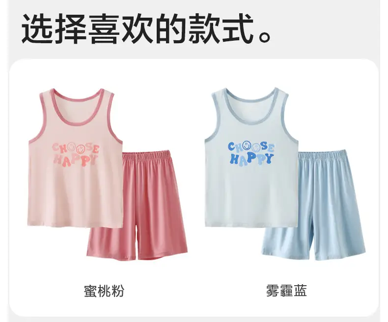Pink Ice Silk Sleeveless T-Shirt & Shorts Set for Girls & Boys — feature 16