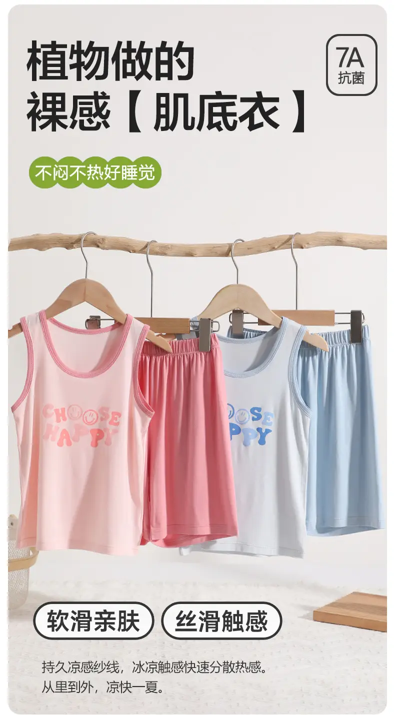 Pink Ice Silk Sleeveless T-Shirt & Shorts Set for Girls & Boys — feature 2