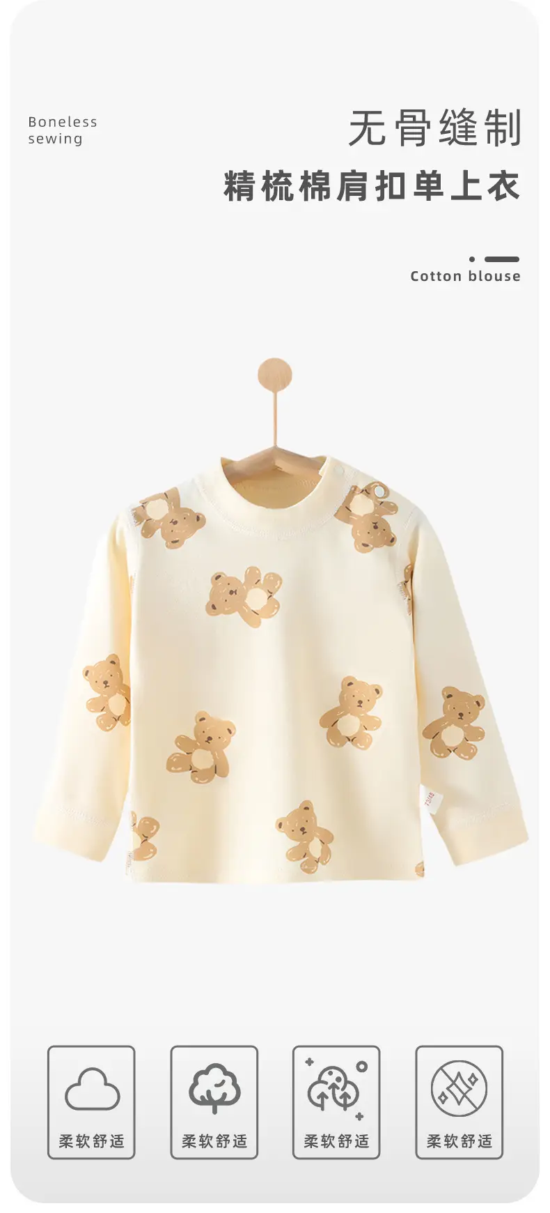 Baby Cotton Long Sleeve T-Shirt White Green Newborn — feature 1