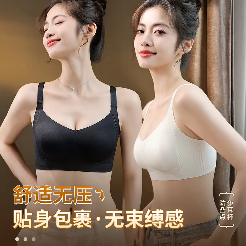 Ultra-thin Rabbit Ears Jelly Glue Push-up Bra - Image 7