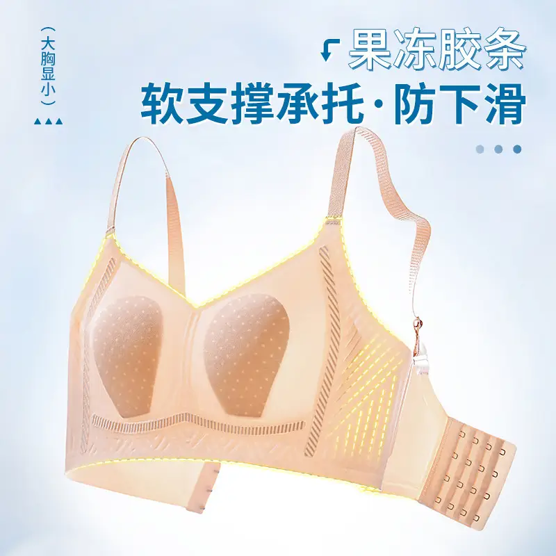 Ultra-thin Rabbit Ears Jelly Glue Push-up Bra - Image 8