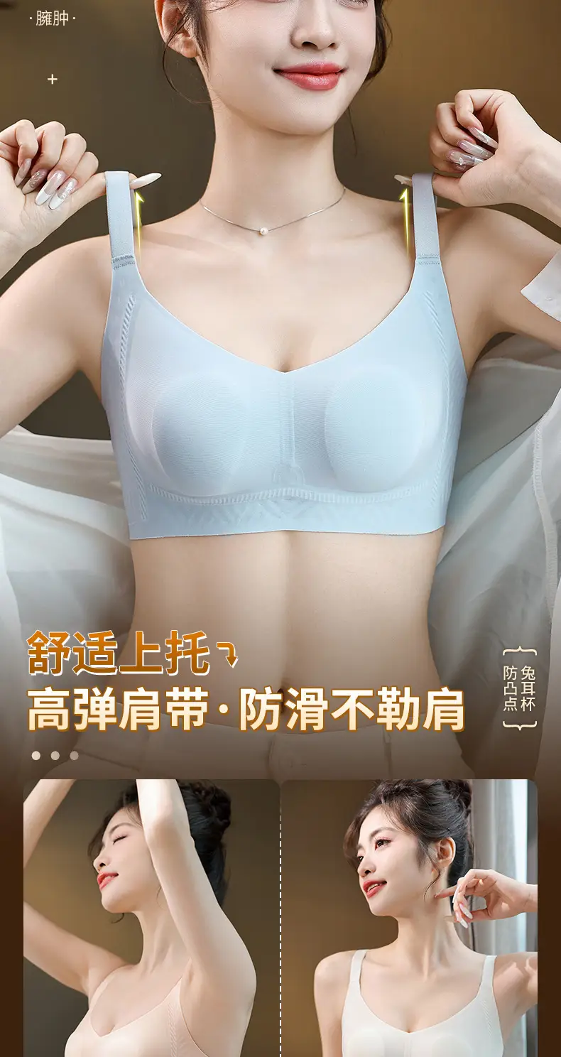 Ultra-thin Rabbit Ears Jelly Glue Push-up Bra — feature 10