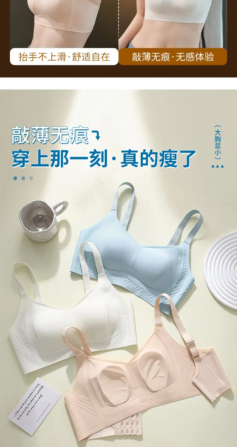 Ultra-thin Rabbit Ears Jelly Glue Push-up Bra — feature 11
