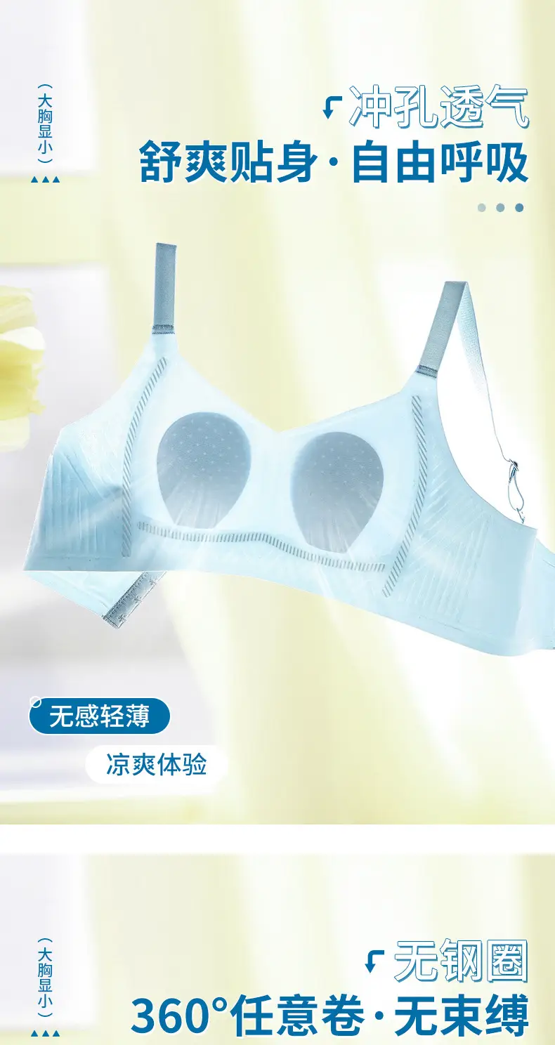 Ultra-thin Rabbit Ears Jelly Glue Push-up Bra — feature 13