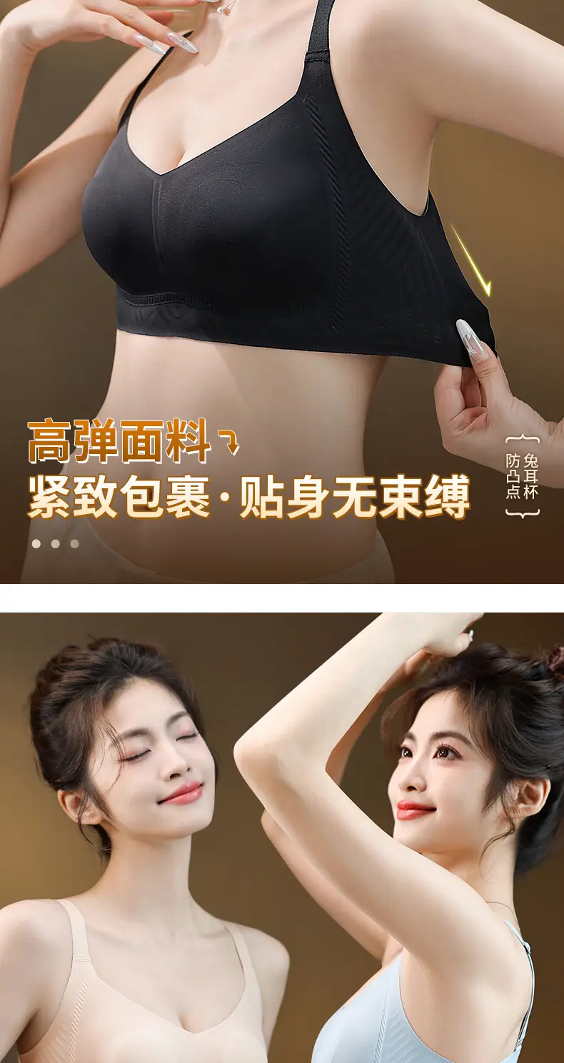Ultra-thin Rabbit Ears Jelly Glue Push-up Bra — feature 15
