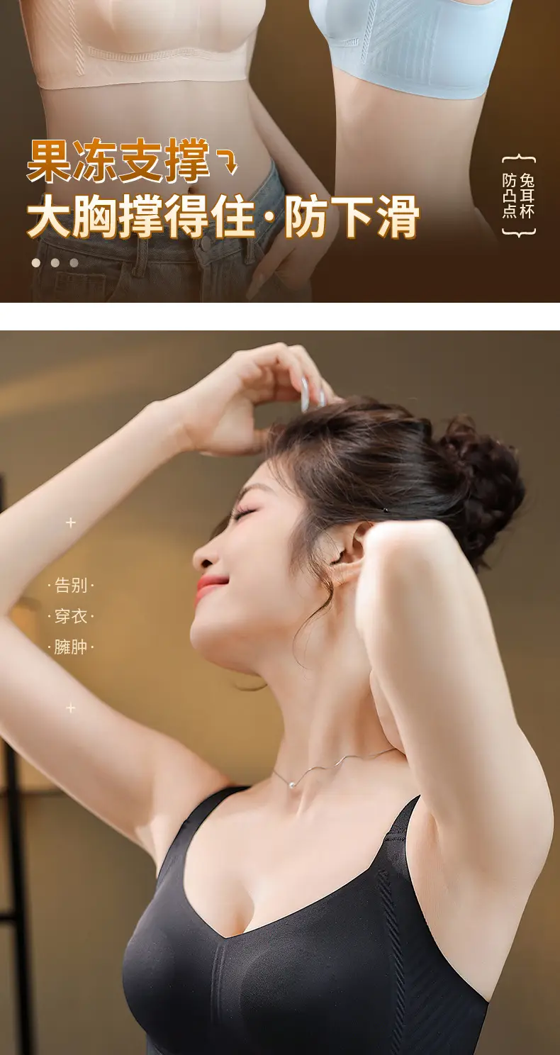 Ultra-thin Rabbit Ears Jelly Glue Push-up Bra — feature 16