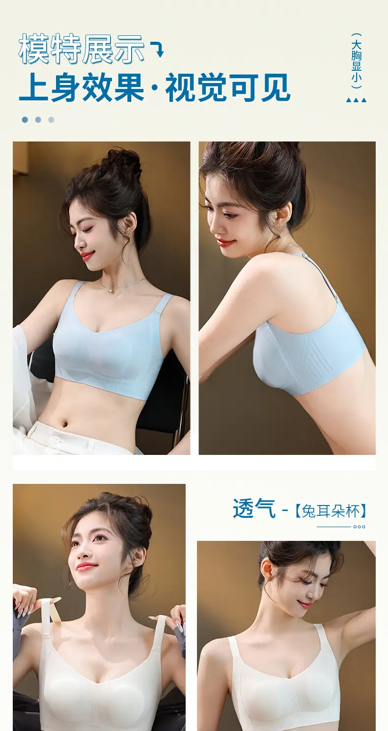 Ultra-thin Rabbit Ears Jelly Glue Push-up Bra — feature 20