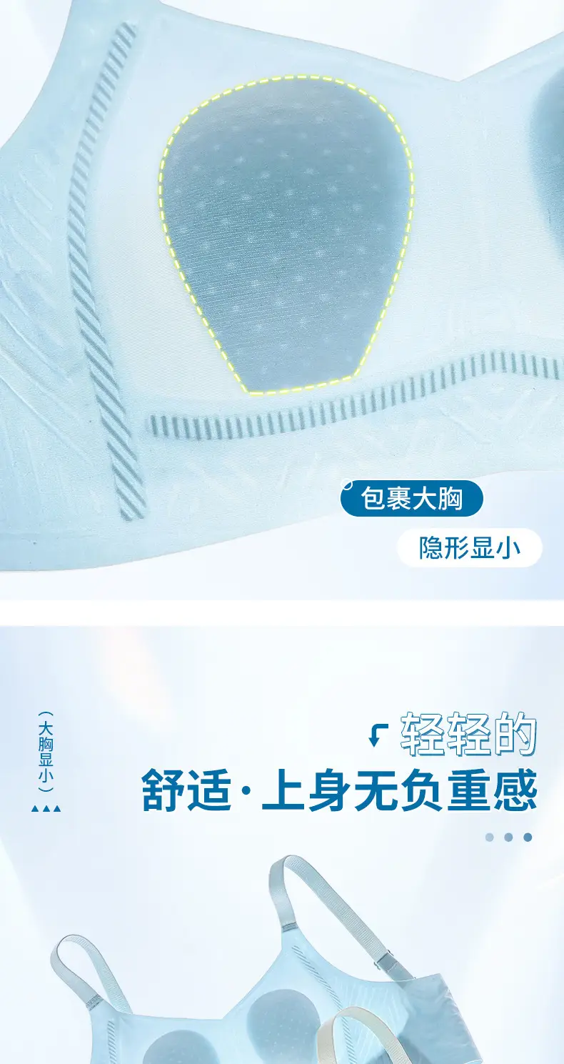 Ultra-thin Rabbit Ears Jelly Glue Push-up Bra — feature 5