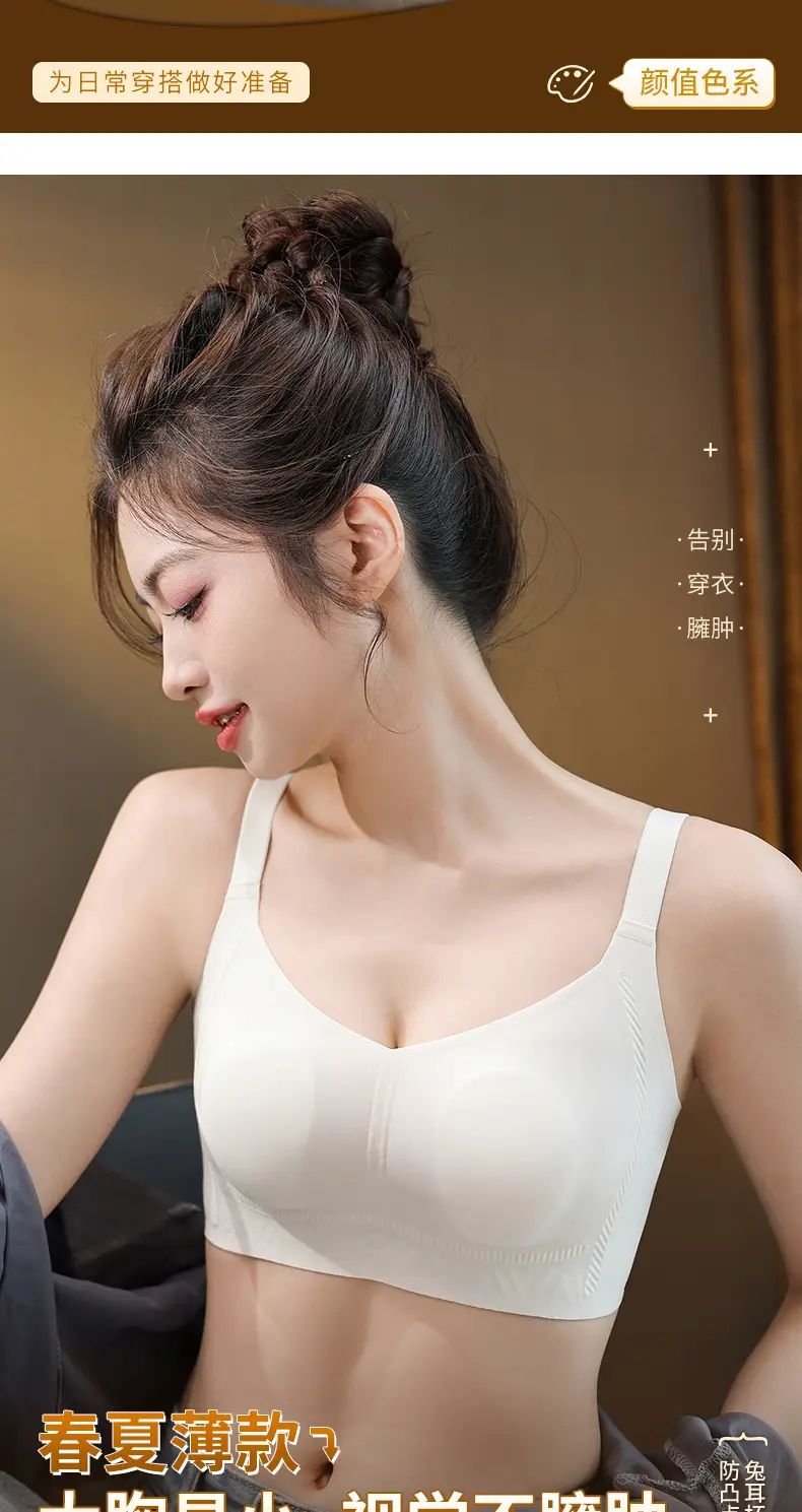 Ultra-thin Rabbit Ears Jelly Glue Push-up Bra — feature 7