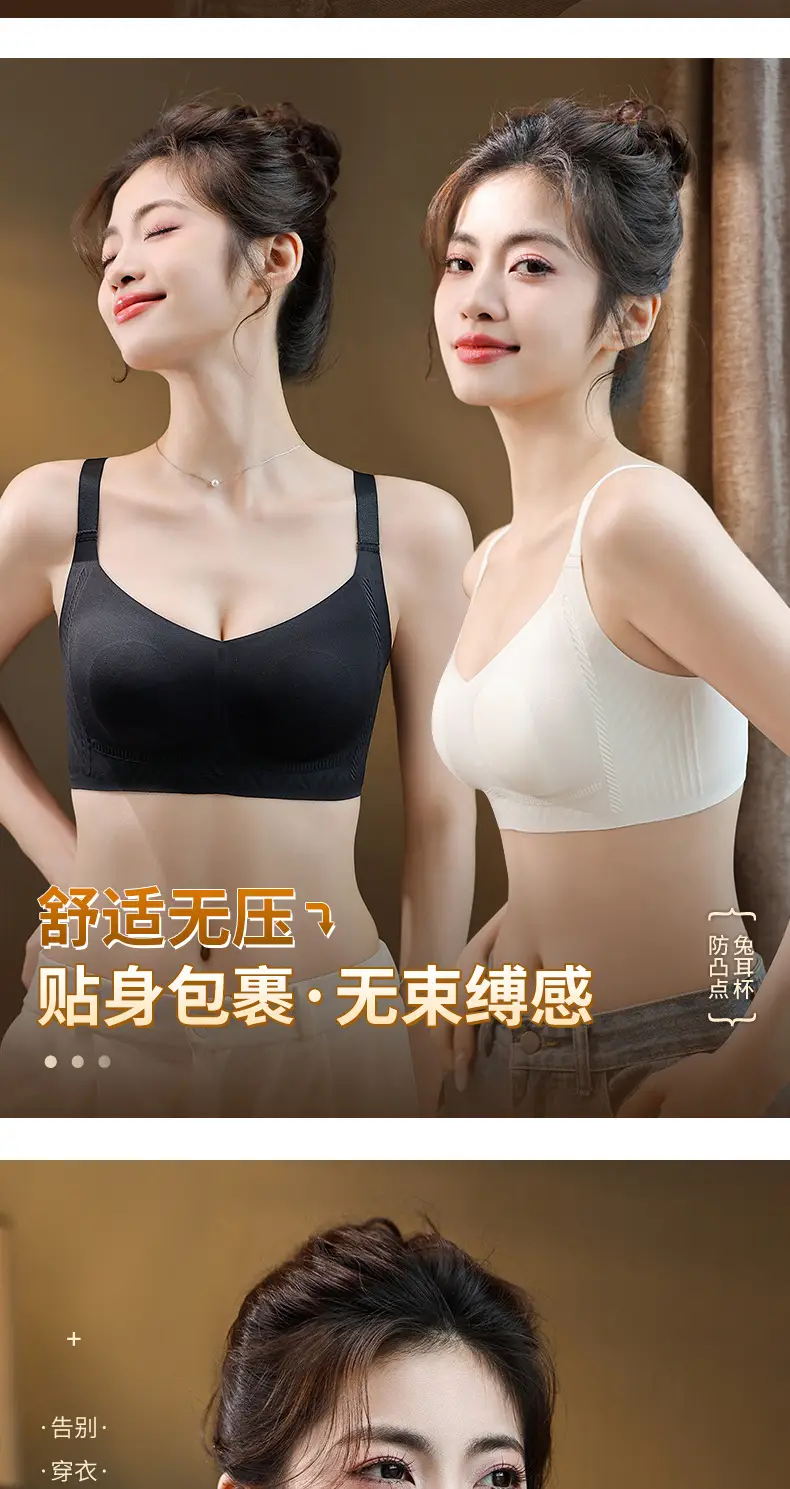 Ultra-thin Rabbit Ears Jelly Glue Push-up Bra — feature 9
