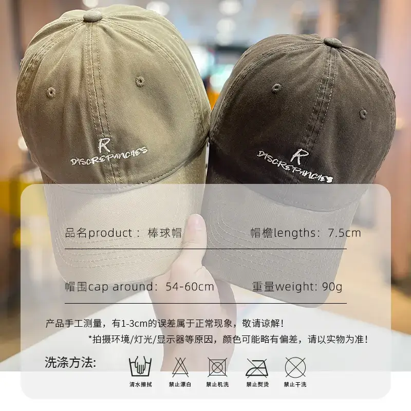 Women's Letter Embroidered Baseball Cap Tan UV-Proof
