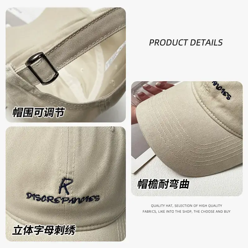 Women's Letter Embroidered Baseball Cap Tan UV-Proof
