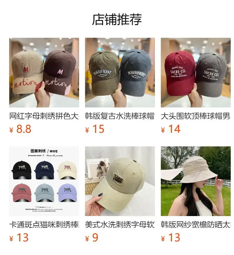 Women's Letter Embroidered Baseball Cap Tan UV-Proof — feature 1