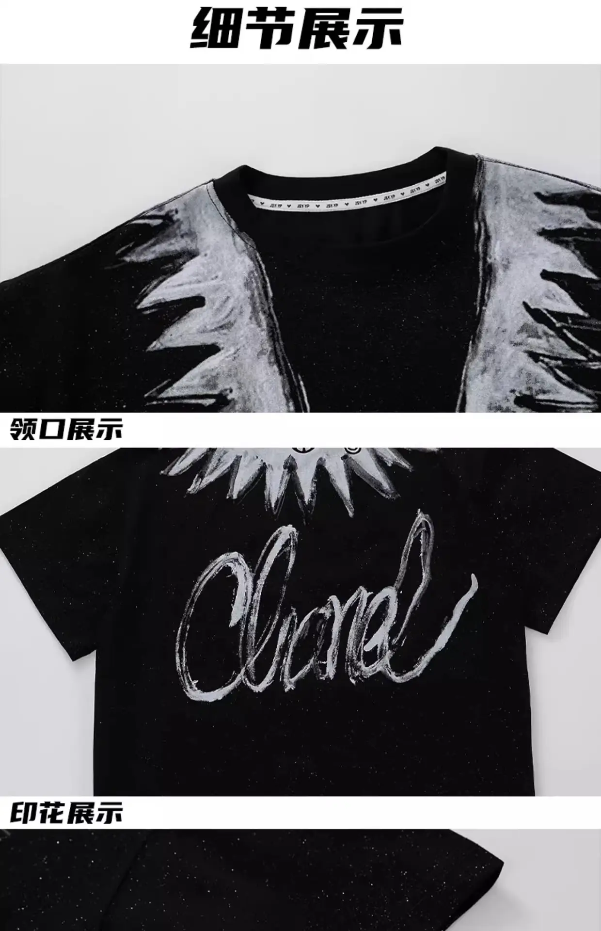 Boys Black Printed 2026 Summer Shorts T-Shirt Set — feature 7