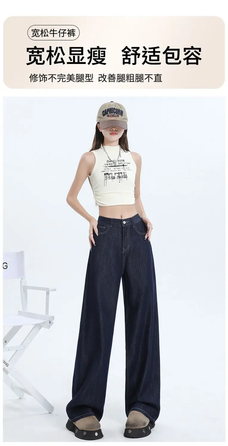 2025 Dark Blue Wide Leg Pants High Waist Slimming Denim — feature 2