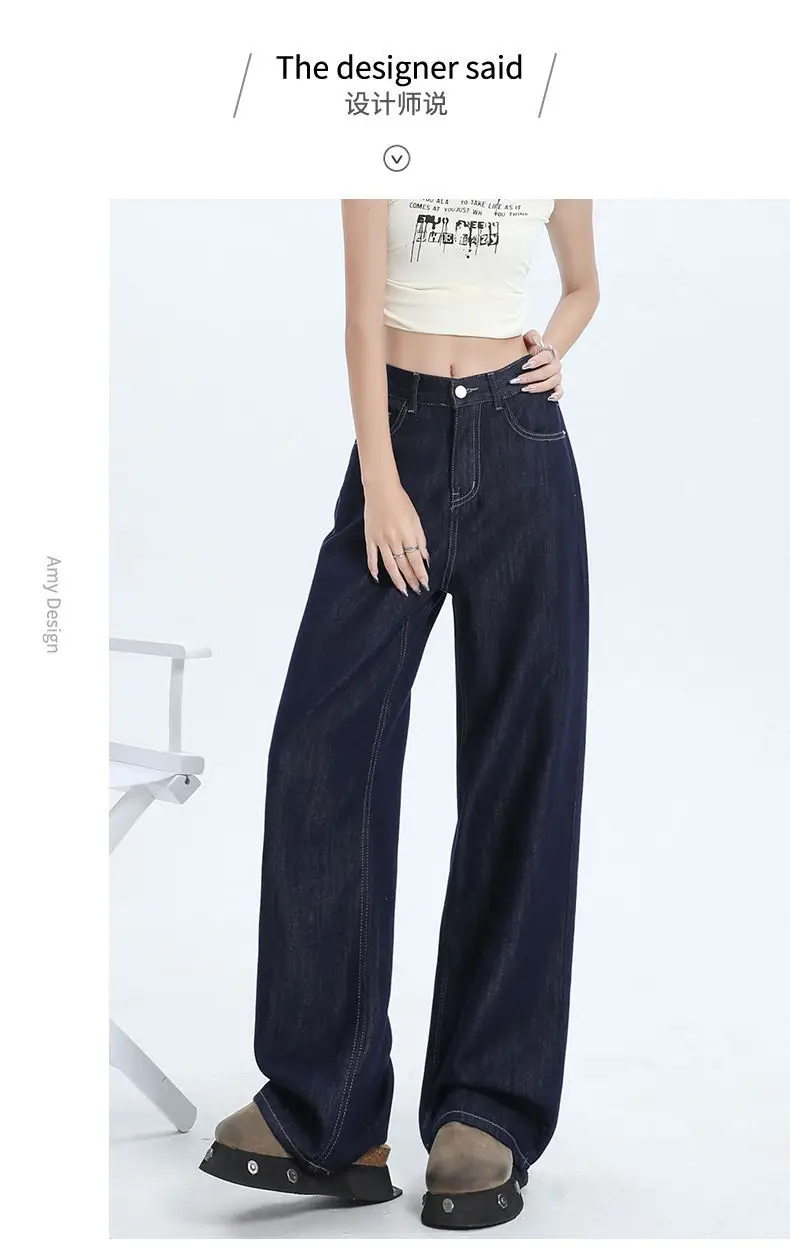 2025 Dark Blue Wide Leg Pants High Waist Slimming Denim — feature 3