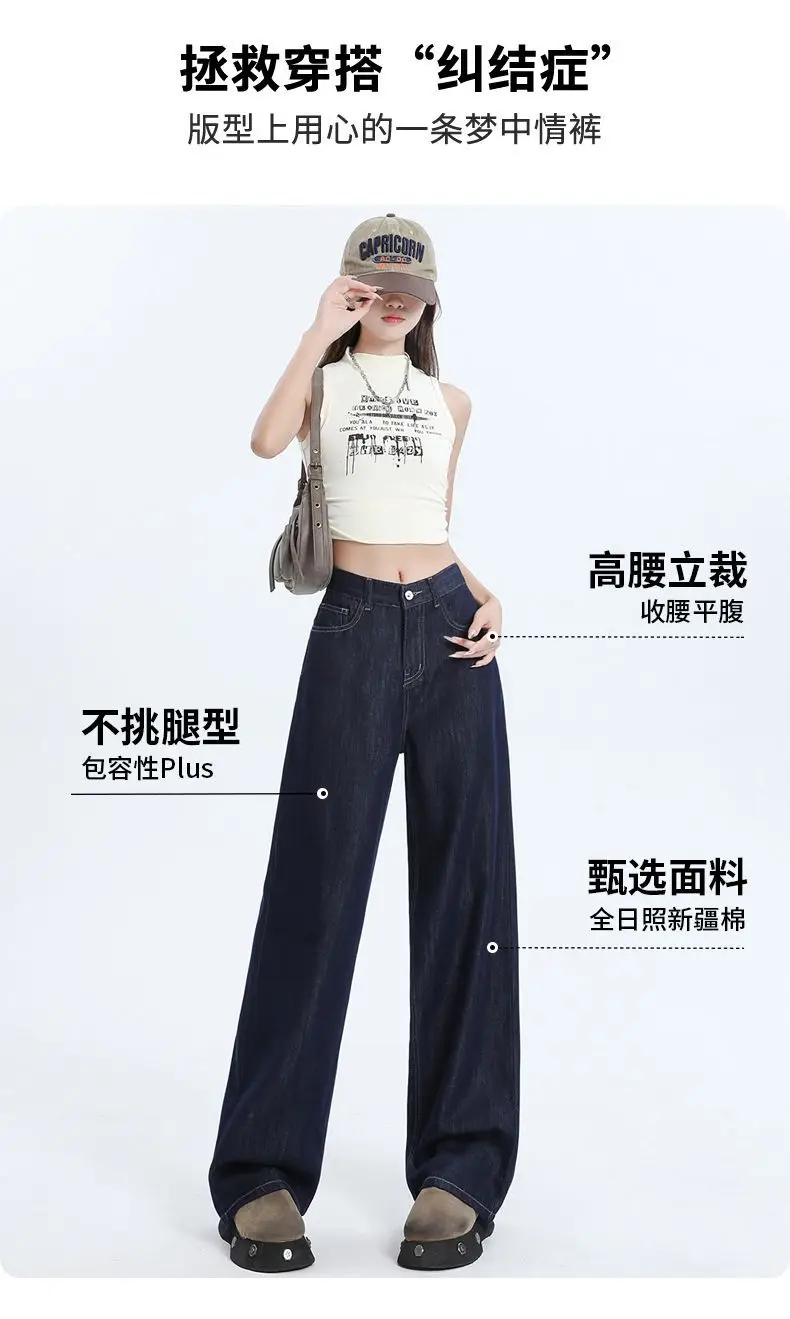 2025 Dark Blue Wide Leg Pants High Waist Slimming Denim — feature 4